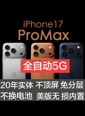苹果14/15/plus/17/15Pro/MAX内置美版有锁开卡槽改卡维修不读卡
