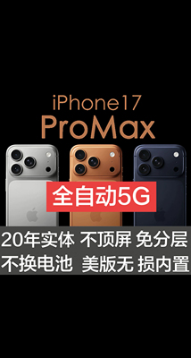 苹果14/15/plus/17/15Pro/MAX内置美版有锁开卡槽改卡维修不读卡