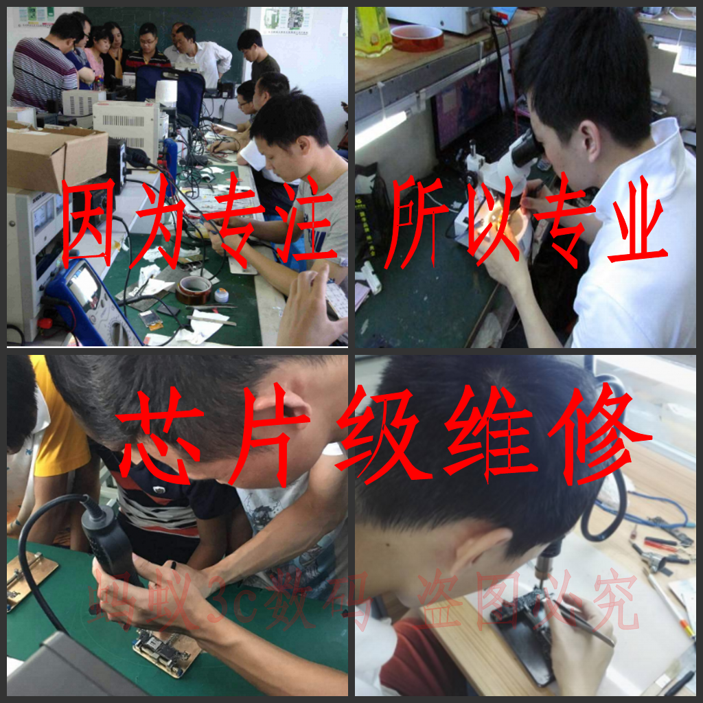 手机维修华为OPPO小米VIVO真我荣耀三星进水主板不开机换屏幕寄修