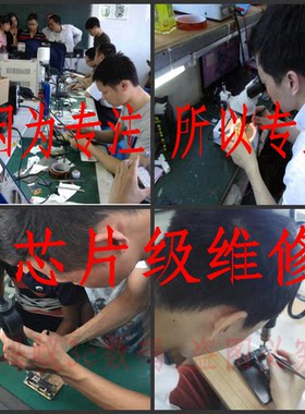 手机维修华为进水寄OPPO主板屏幕