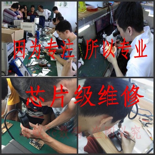 手机维修华为进水寄OPPO主板屏幕