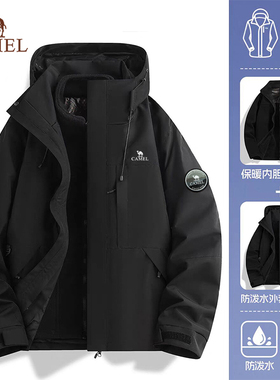 骆驼黑色冲锋衣女2025新款春秋季户外小个子防风三合一超好看外套