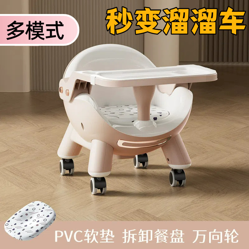 2025新款儿童宝宝餐桌椅成长式餐椅婴儿学座椅溜溜车6个月加厚版