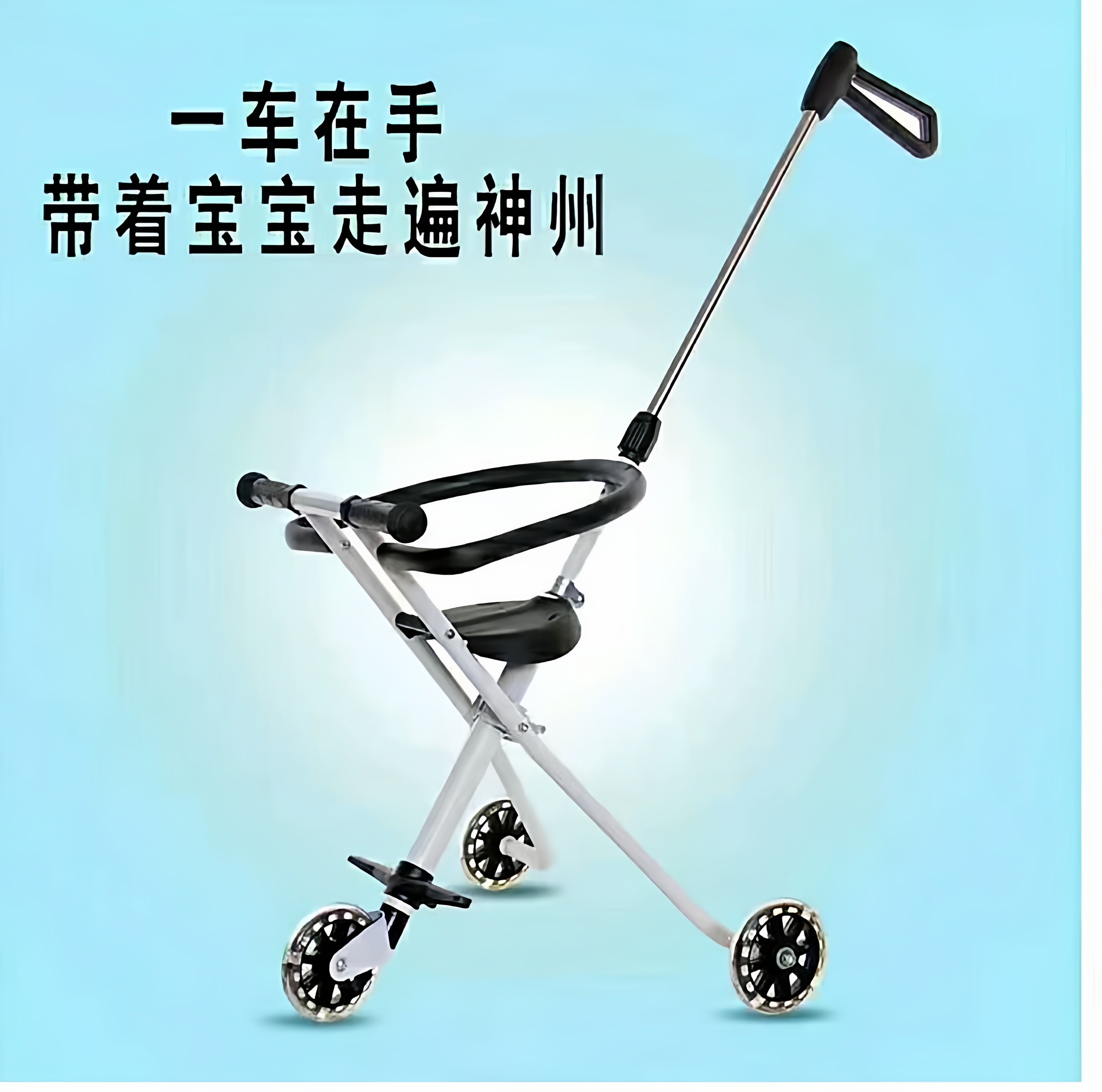 儿童推车可折叠轻便遛娃神器