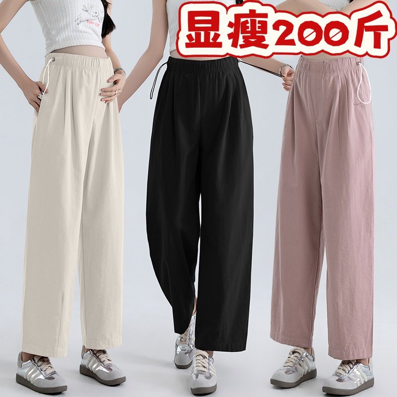 2026孕妇天丝棉春款九分裤加肥200斤抽绳无托腹直筒裤宽松阔腿裤,孕妇装/孕产妇用品/营养,孕妇打底裤,淘宝优惠券,粉丝福利购,淘宝优惠卷