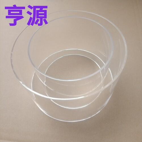 6寸8寸生日蛋糕围边模具透明塑料圈硬质亚克力烘焙蛋糕裱花慕斯圈