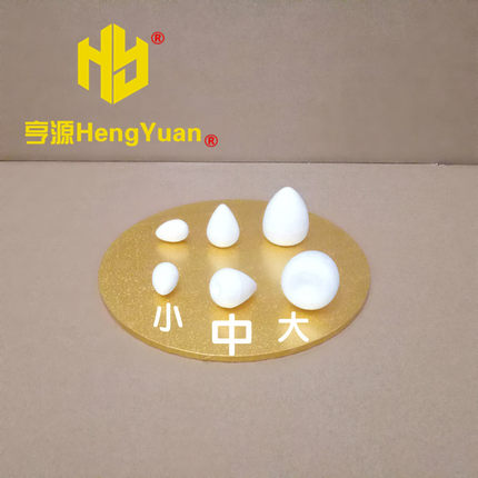 保丽龙玫瑰花心 造花材料水滴形泡沫球花芯玫瑰花苞花蕾花蕊软陶
