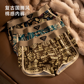 男生中腰短裤 男士 潮流美式 复古民族风平角裤 内裤 男纯棉透气四角裤