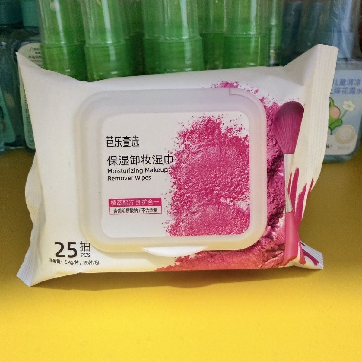 芭乐壹选透明质酸保湿卸妆湿巾便携装深层清洁一次懒人无刺激免洗
