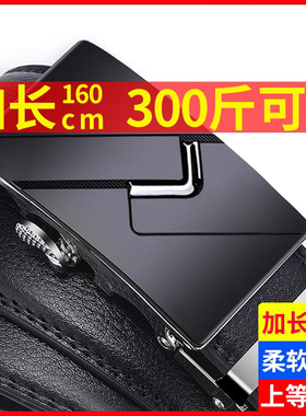 皮带男加长160cm胖子150cm肥佬超长140cm大码真牛皮自动扣裤腰带