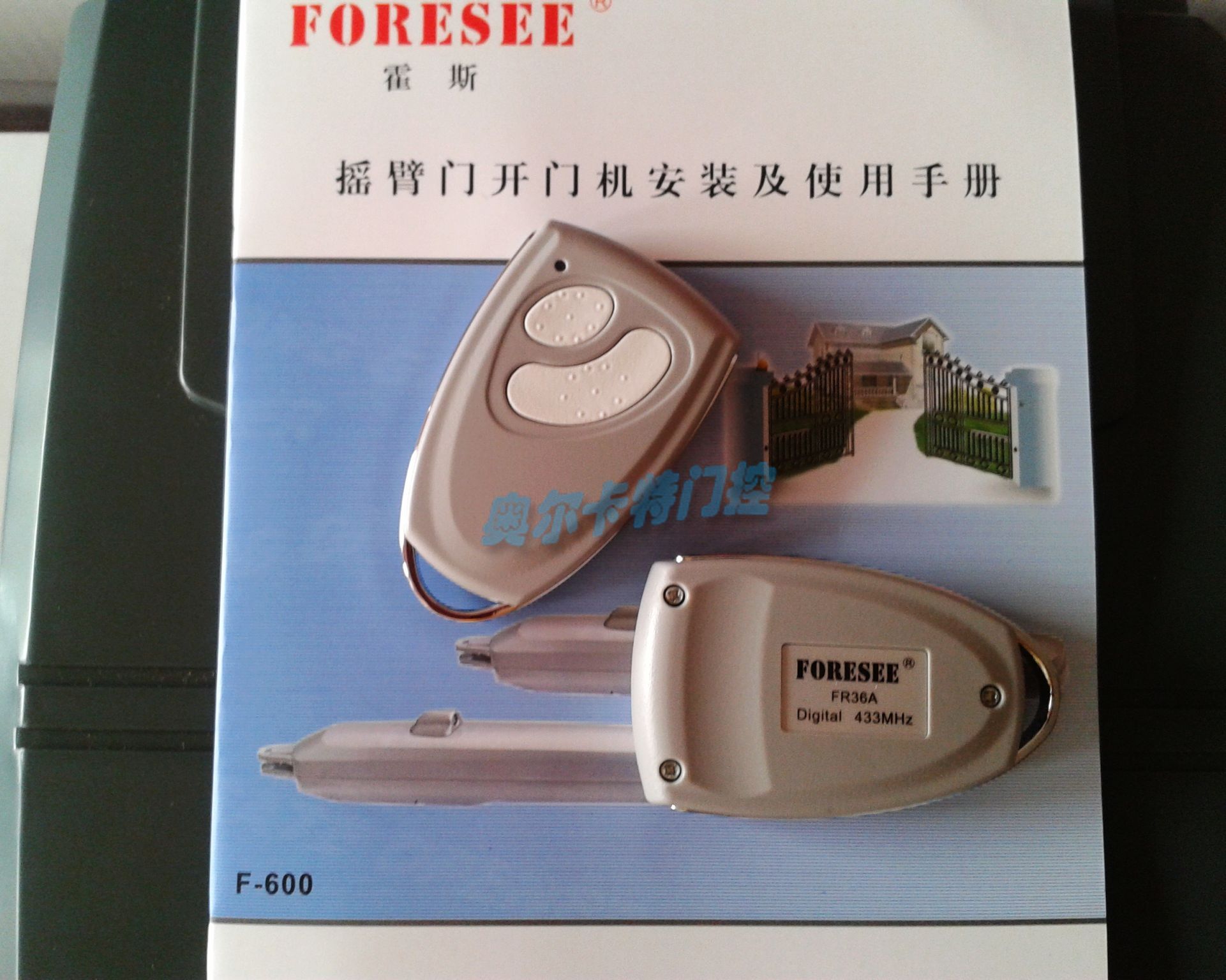 FORESEE平移门机遥控器霍斯平开门机控制器车库门接收器手柄FR36A