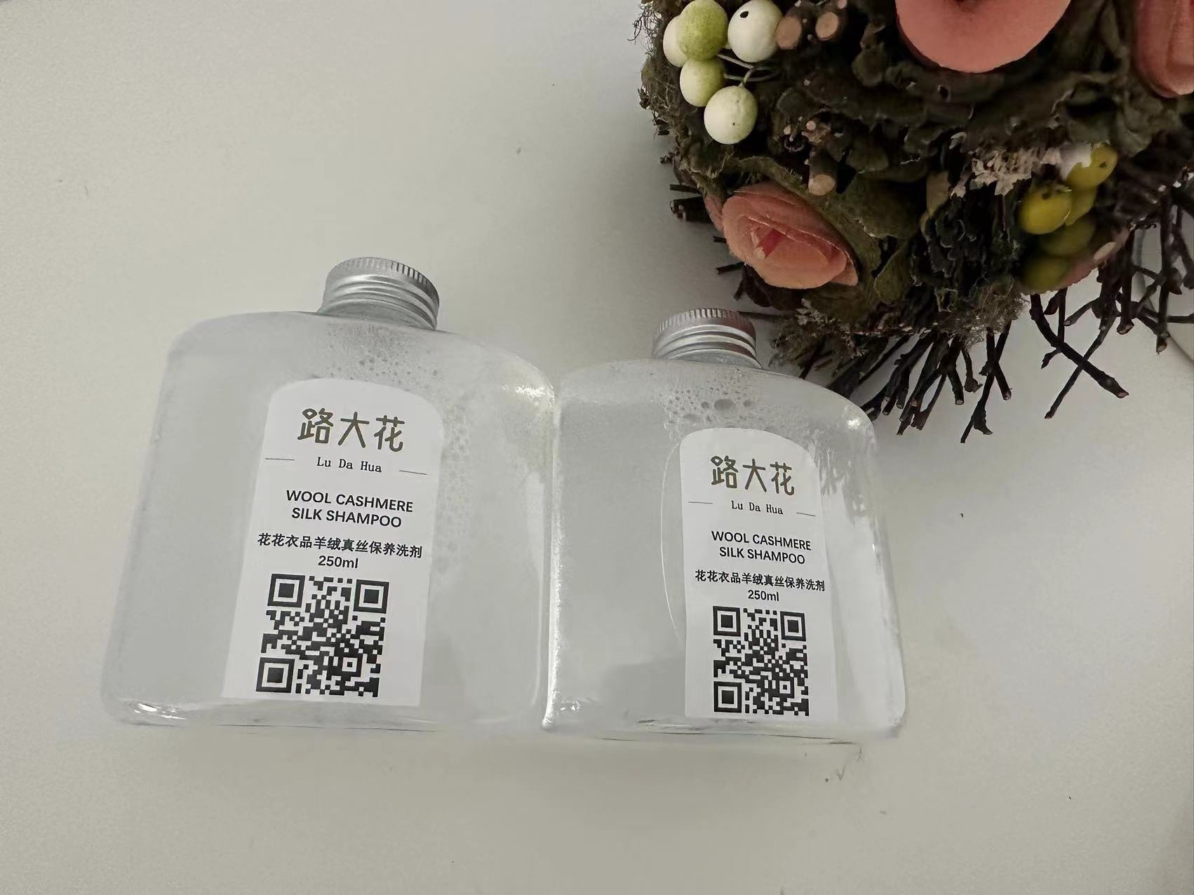 花花衣品羊绒真丝专业保养洗剂