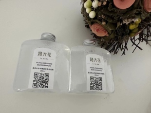 花花衣品羊绒真丝专业保养洗剂