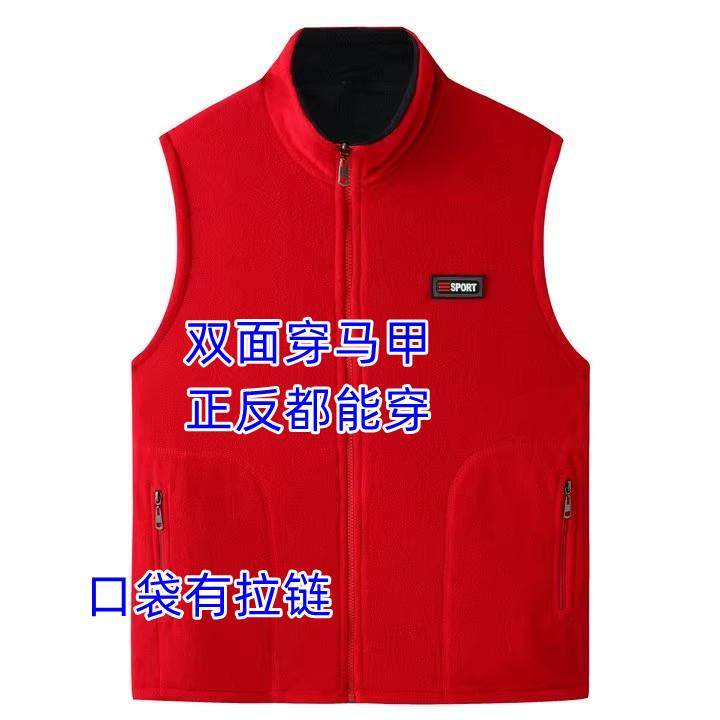 妈妈秋冬加厚双面穿加绒马甲开衫背心纯色休闲立领时尚户外抓绒衣