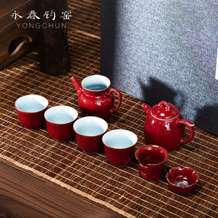 钧瓷茶具神垕禹州窑变冰裂功夫茶壶茶杯主人杯高档送礼盒一壶两杯