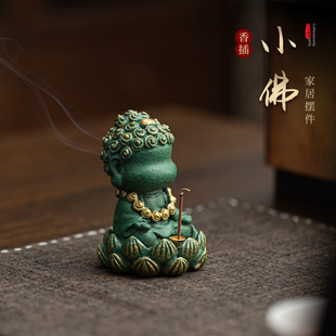 四不小佛茶宠青砂石彩金茶玩家用线香插香托香座茶台摆件小佛把玩