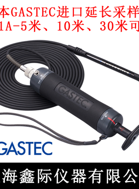 351A地下管道船舱罐类容器等延长线GASTEC气体检测管用840配件722