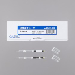 251S-20活性炭椰壳气体采集管固体采样管SAMPLING TUBE日本GASTEC