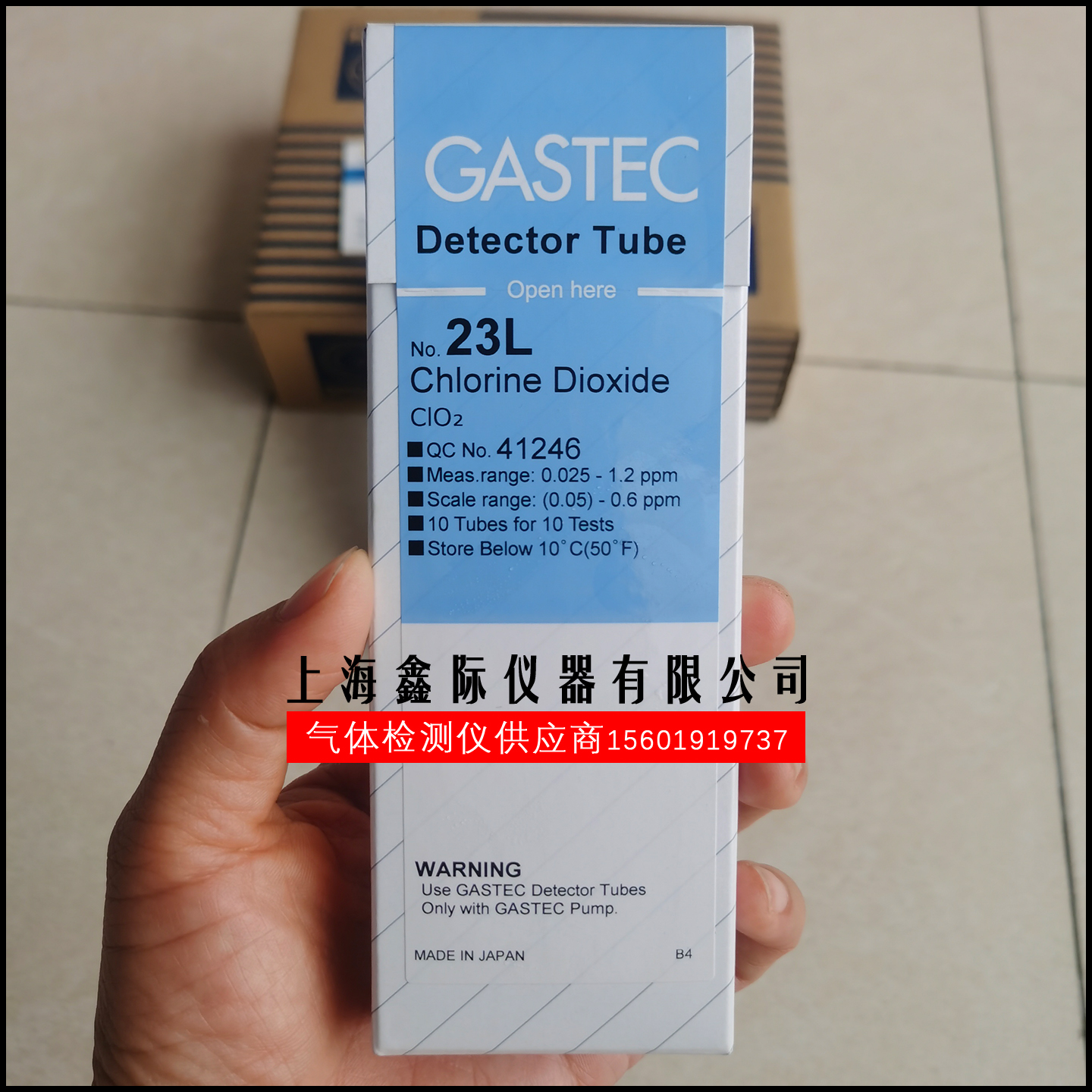 日本原装进口二氧化氯气体检知管