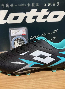 LOTTO 乐途 男子 SOLISTA 700 VI FG 足球训练鞋