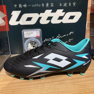 训练实战防水橡胶足球运动鞋低帮