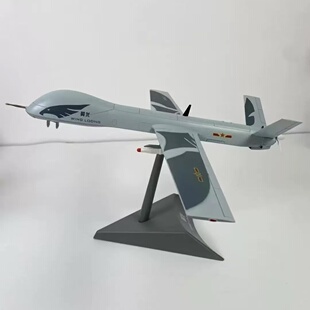 中国空军 翼龙无人机军事侦察无人机 纯金属模型 35*42cm 合金