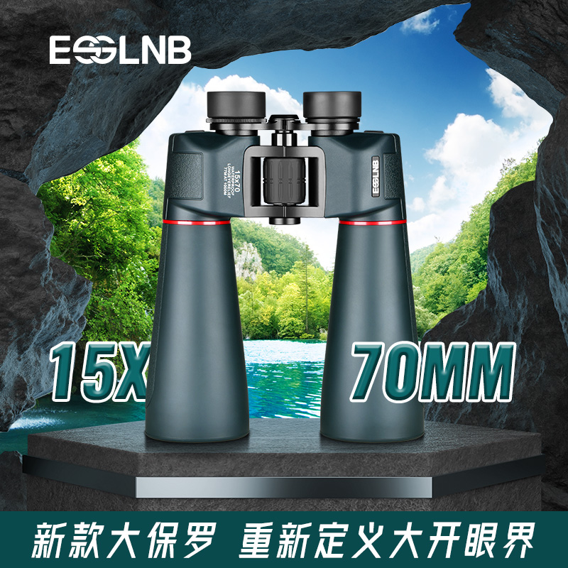 双筒望远镜三代15X70防水哨所镜