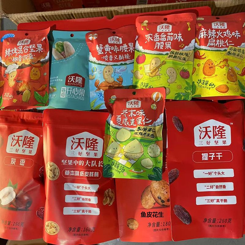 沃隆坚果夏威夷腰果灰枣提子干