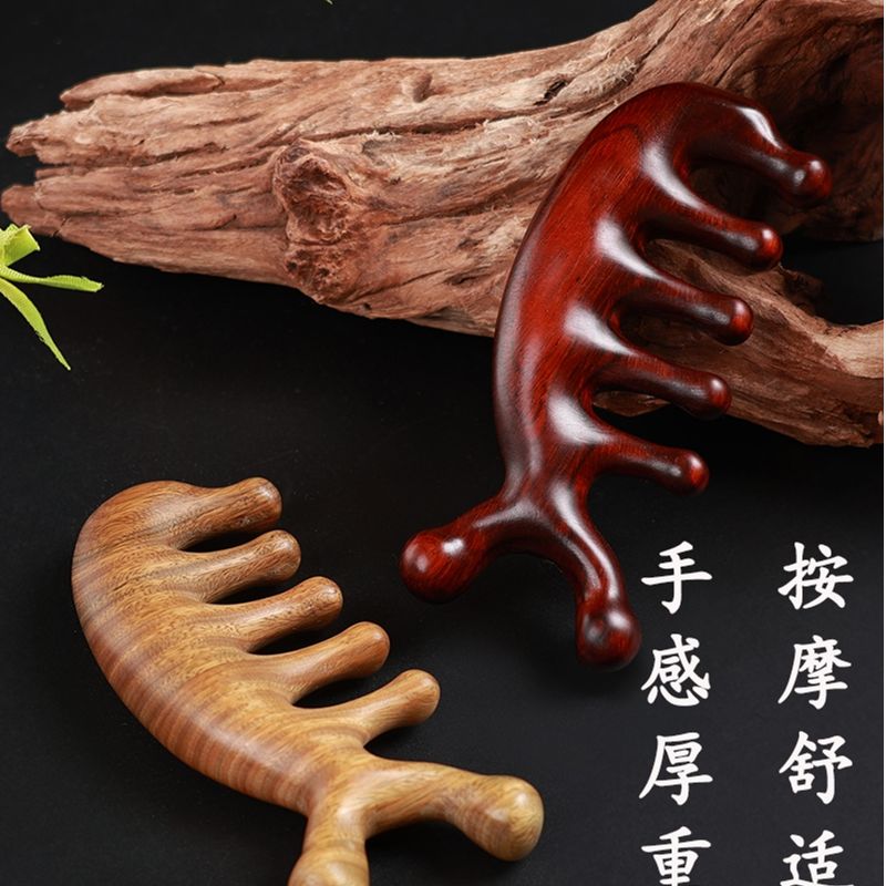按摩梳宽齿梳头经络刮痧清洁头皮护理面部按摩梳