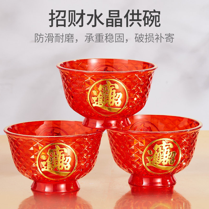 家用水晶斋碗加厚美观