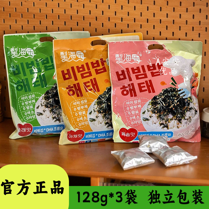 犁海乐DHA藻油拌饭海苔肉松原味