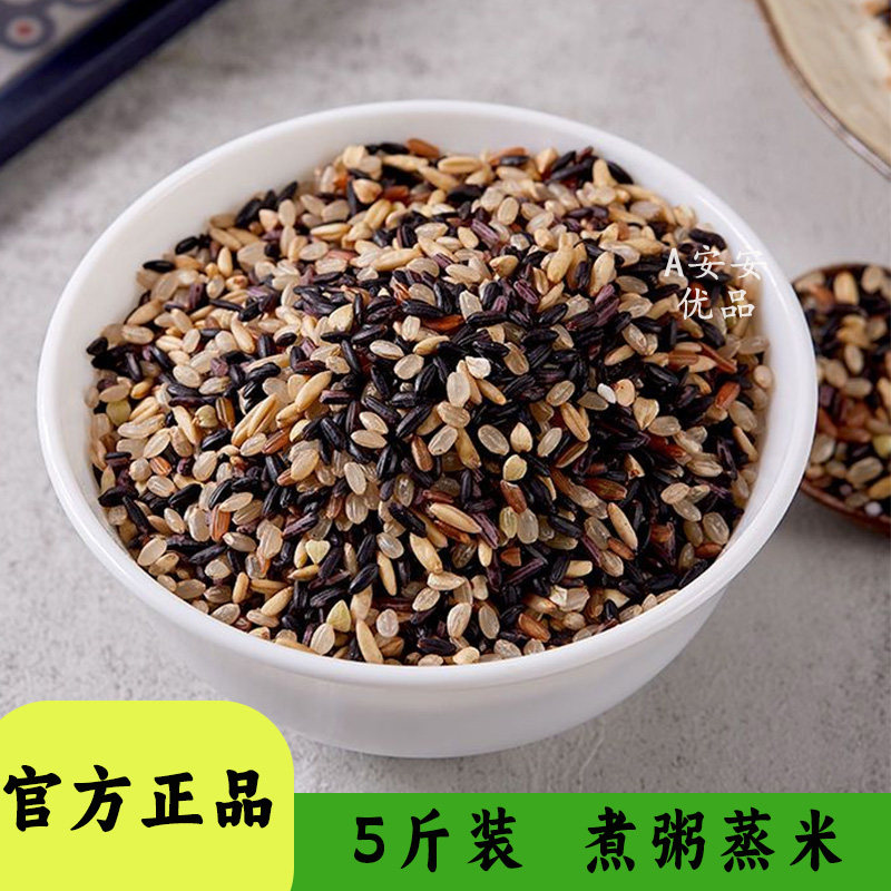 千百粒东北黑土地七色糙米2.5kg