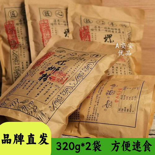万丝如意螺蛳粉320g装方便速食