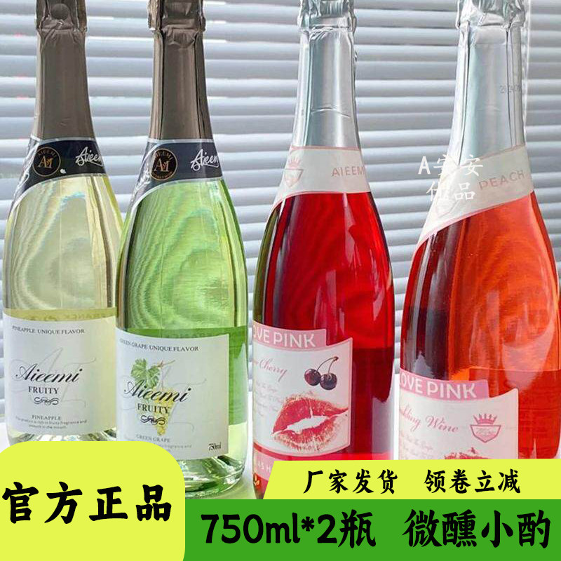 aieemi哎蜜特调果香气泡酒750ml