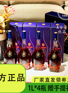 法国原瓶进口豪狮XO纪念版白兰地洋酒威士忌40%vol4瓶送手提礼盒