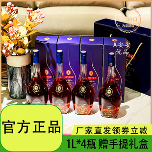 法国原瓶进口豪狮XO纪念版白兰地洋酒威士忌40%vol4瓶送手提礼盒