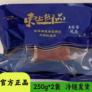 东上御品黑椒牛仔骨冷冻半成品
