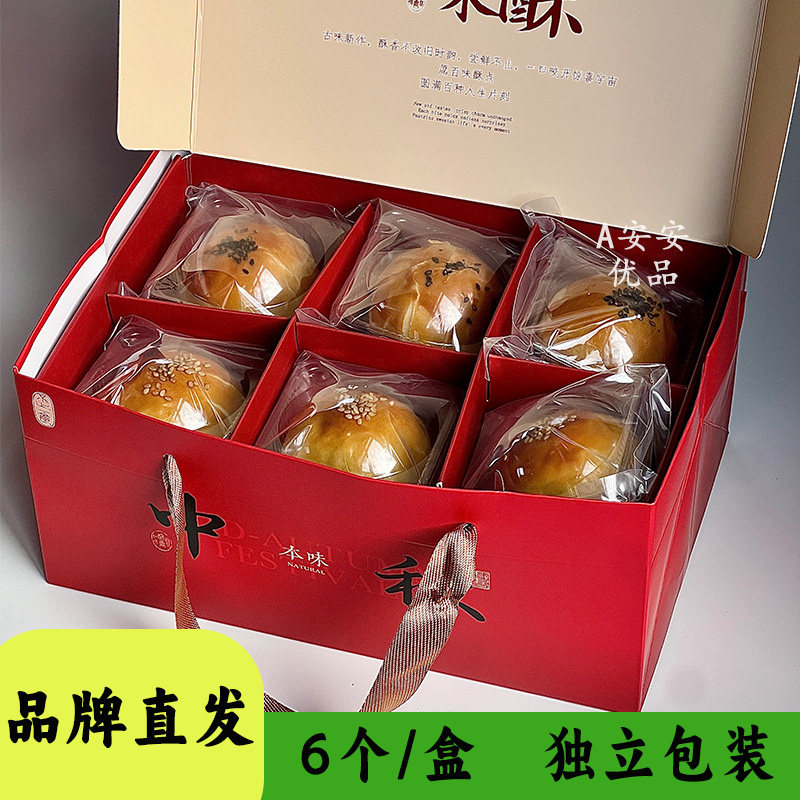 不止一食经典千层黑芝麻蛋黄酥