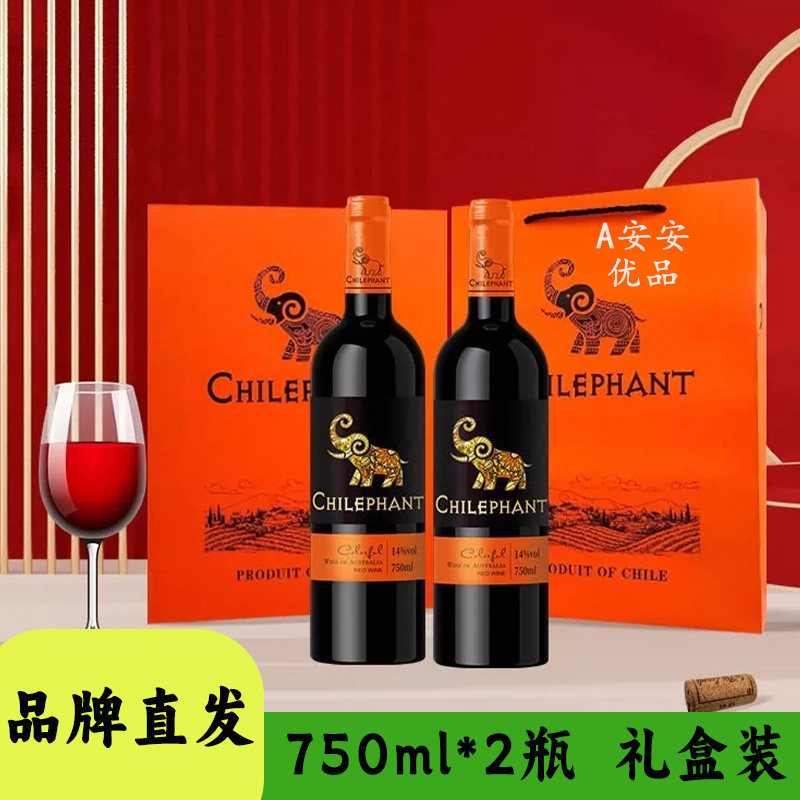智象炫彩珍藏西拉干红葡萄酒