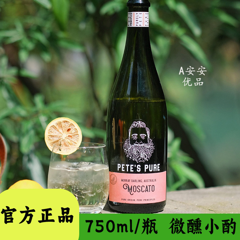 彼得故事莫斯卡托干红葡萄酒
