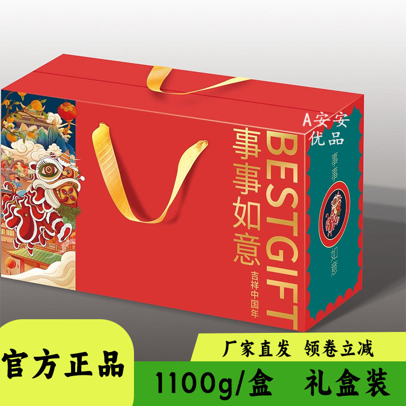 坤予事事如意有机玉米礼盒玉米糊玉米面黄金大米方便速食1100g装,水产肉类/新鲜蔬果/熟食,新鲜玉米,淘宝优惠券,粉丝福利购,淘宝优惠卷