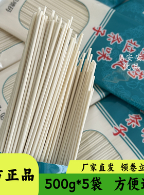 田大脸山药风味新疆拉条子500g袋装方便速食挂面面条代餐原味早餐