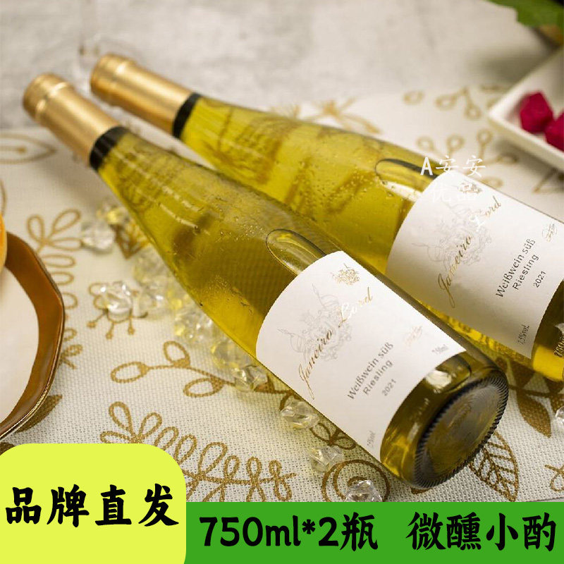 加尼罗勋爵干白葡萄酒750ml装