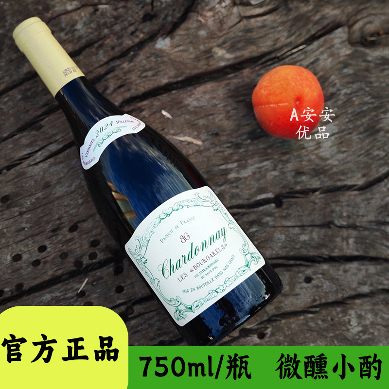 法国宝歌兰单园霞多丽干白葡萄酒