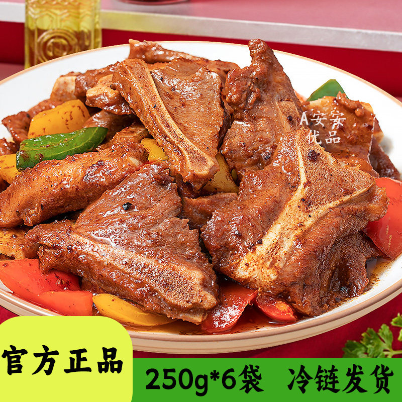如意三宝香煎扇子骨250g装