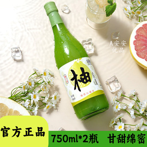 苏州桥冬酿酒0.5%vol桂花米露