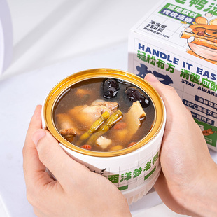 甜小初阿胶黄精花胶养生自热汤当归黄芪乌鸡汤西洋参滋补膳汤代餐