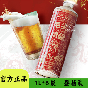 轩博精酿毛尖啤酒1L/6罐