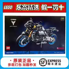 Lego 42159 Yamaha Motorcycle Mechanical Set Boys' Collection Gift Children's Building Block Toy