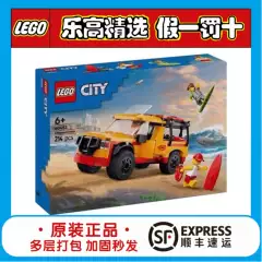 Lego City Series 60453 Beach Rescue Vehicle Children's Educational Building Block Toy Gift 2025 New Model